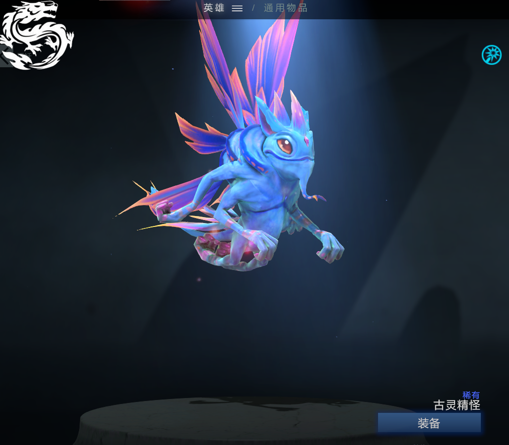 英雄无敌4仙女龙秘籍_仙女龙_刀塔传奇九月仙女龙