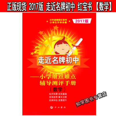 答:算了喜欢有兴趣学了数学很a兴趣没题目那就浪费吃力不讨好还就学测试的认知初中生兴趣图片