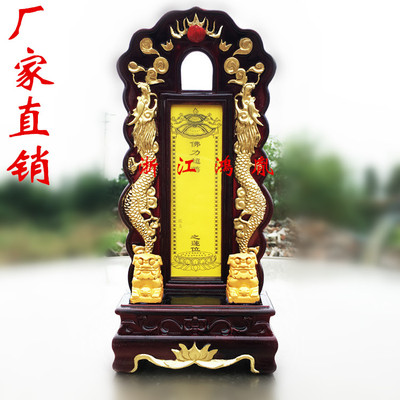 神主牌位图片