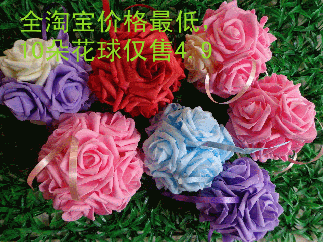 新款布置装饰拉花 结婚用品 婚礼新房布置拉花 婚庆小花球特价