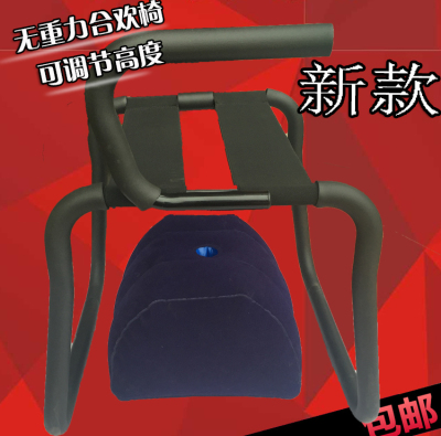 无玩具情趣椅夫妻沙发做爱床重力情趣性爱家具另类sm酒店合欢遵义宾馆有哪里房图片