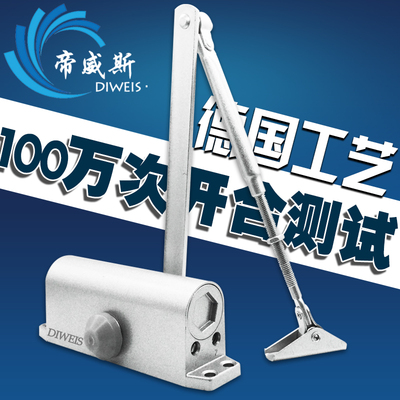 65kg自动关门器家用大号消防门弹簧自动弹弓开门器闭门器液压缓冲