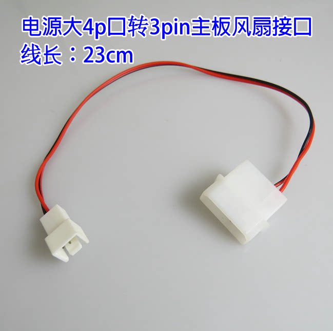 显卡4pin风扇接口定义_显卡4pin风扇接口定义