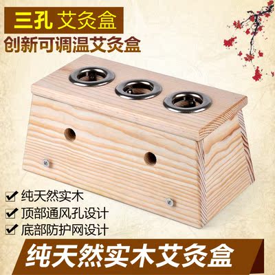 【雷火灸艾灸盒图片】_雷火灸艾灸盒图片大全_淘宝网