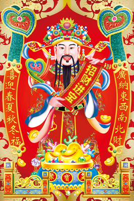 神像 挂画 财神挂画 财神爷 文财神 神画像定制 佛画定制
