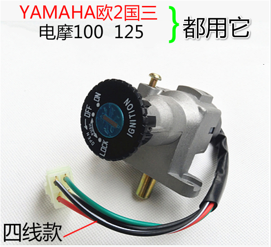 电动车电源锁线三根 控制器只有两根该怎么接?