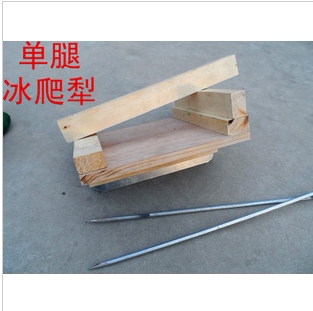 冰上自行车