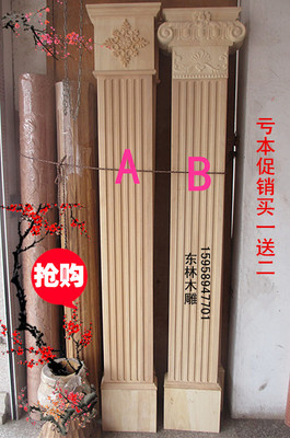 东阳木雕 欧式柱子 垭口罗马柱 木雕角花 实木方柱定做zt-085