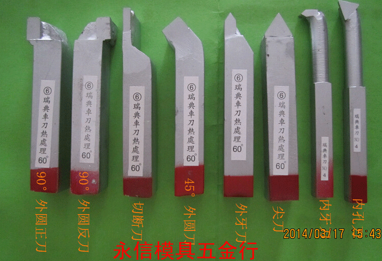 瑞典钨钢焊接车刀仪表车床刀具瑞典车刀10*10 12*12 16*1620*20柄