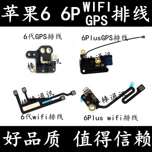 苹果gps模块更换_gps信号增强器_gps信号