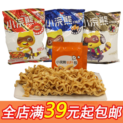 小浣熊干脆面 食用方便面 干吃面 面食 80后怀旧零食多种口味