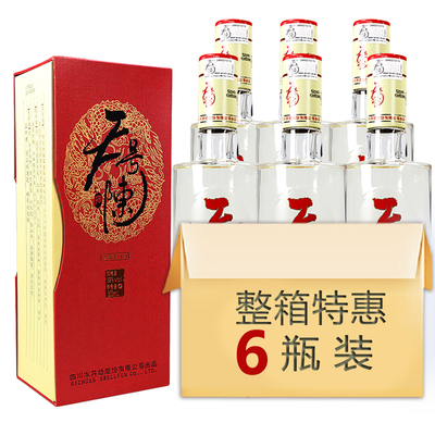 水井坊天号陈图片
