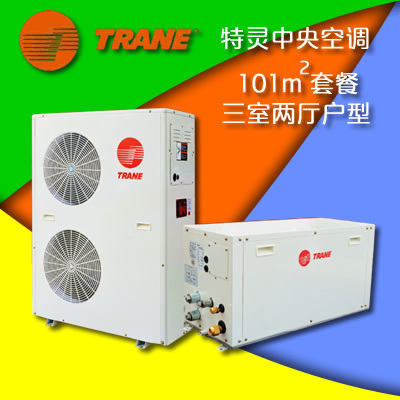 特 灵中央空调太原专卖_特灵中央空调服务电话_万和热水器电话号码