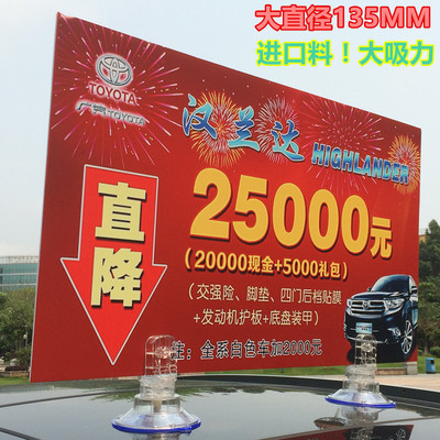 车顶牌设计图 广告设计 广告设计 设计图库 昵图网nipic.com