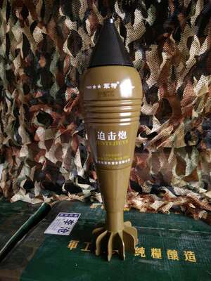 迫击炮炮弹图片