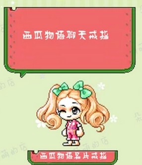 冒险岛西瓜物语名片戒指 聊天戒指 蓝蜗牛绿水灵祖母绿章鱼怪_cninr 冒险岛西瓜物语名片戒指 聊天戒指 蓝蜗牛绿水灵祖母绿章鱼怪