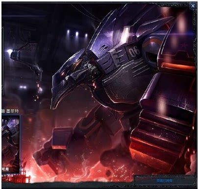 英雄联盟 lol 霸天巨兽 墨菲特 熔岩巨兽 石头人皮肤 6900点