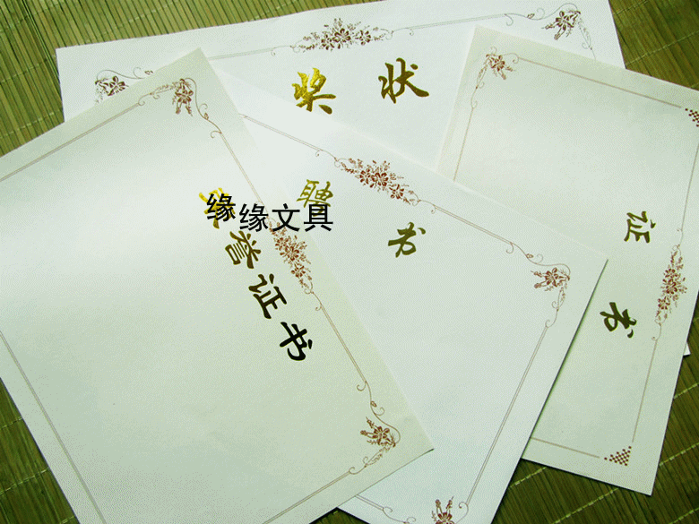 780_585gif 动态图 动图