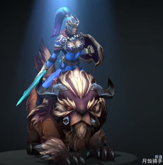 dota2 月骑 露娜 月蚀骑手套装 羊年大奶套 现货秒发 带载入