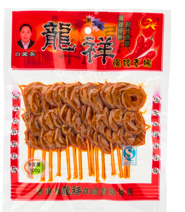 齐齐哈尔龙祥棋牌 服务Φ321480288