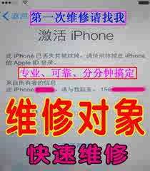 id激活助手店铺-id激活助手商家直销 - 淘宝网