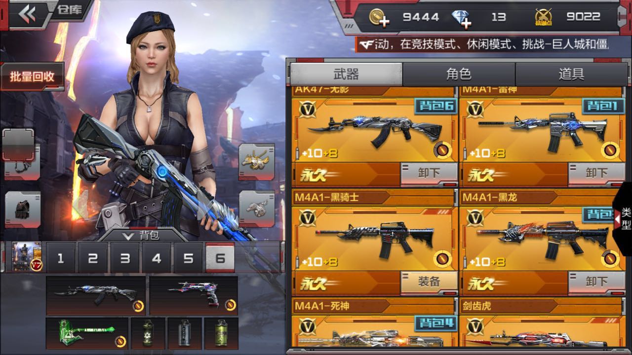 [CF手游繁华]英雄武器暗夜及新武器测试大合集