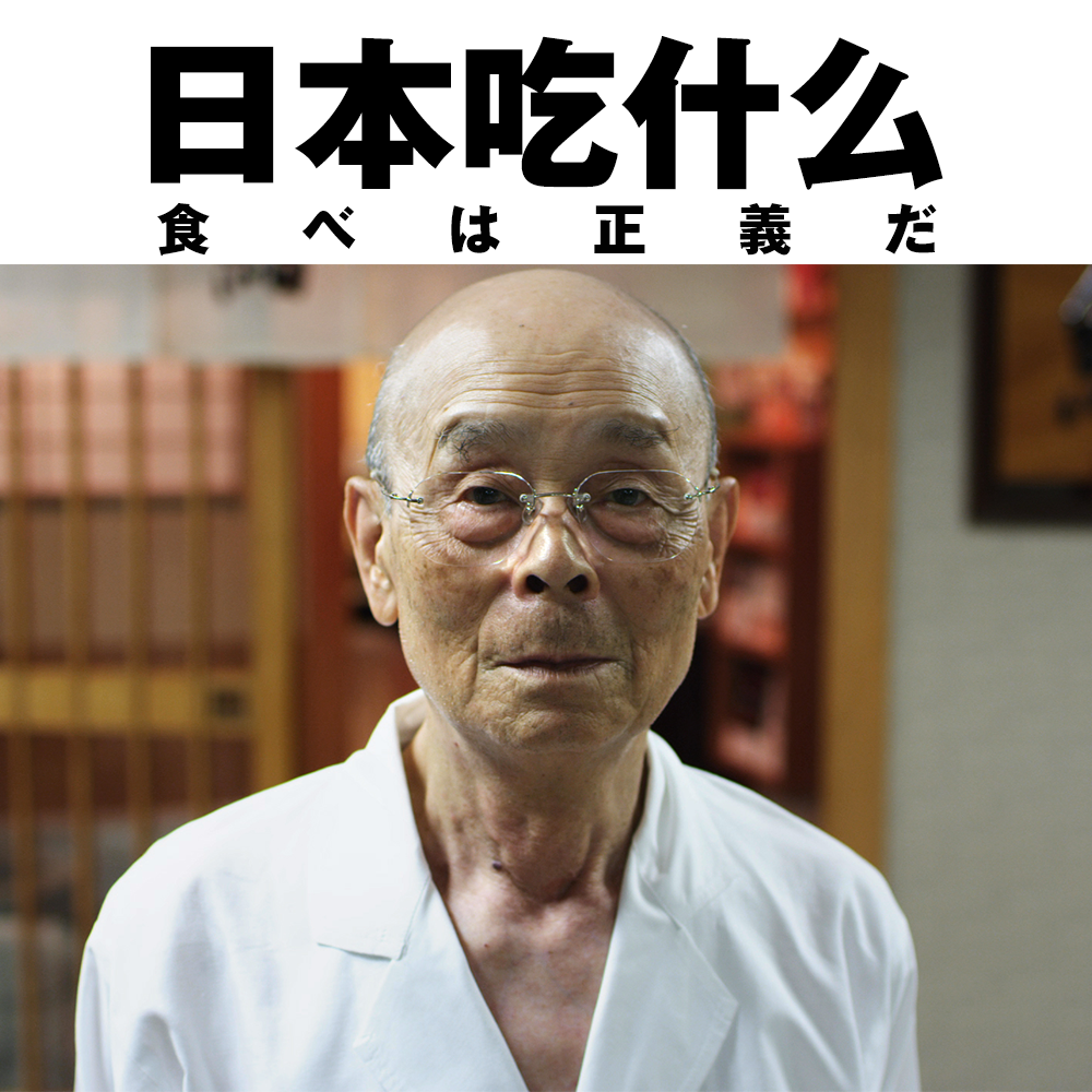 寿司之神 下载 ΦΦ428160202.