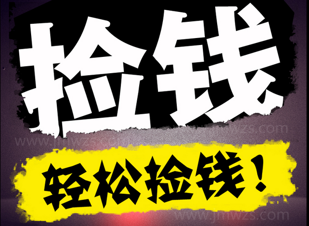北京赛车pk10时时彩操盘手人工平刷计划技巧教程稳赚大底网络赚钱