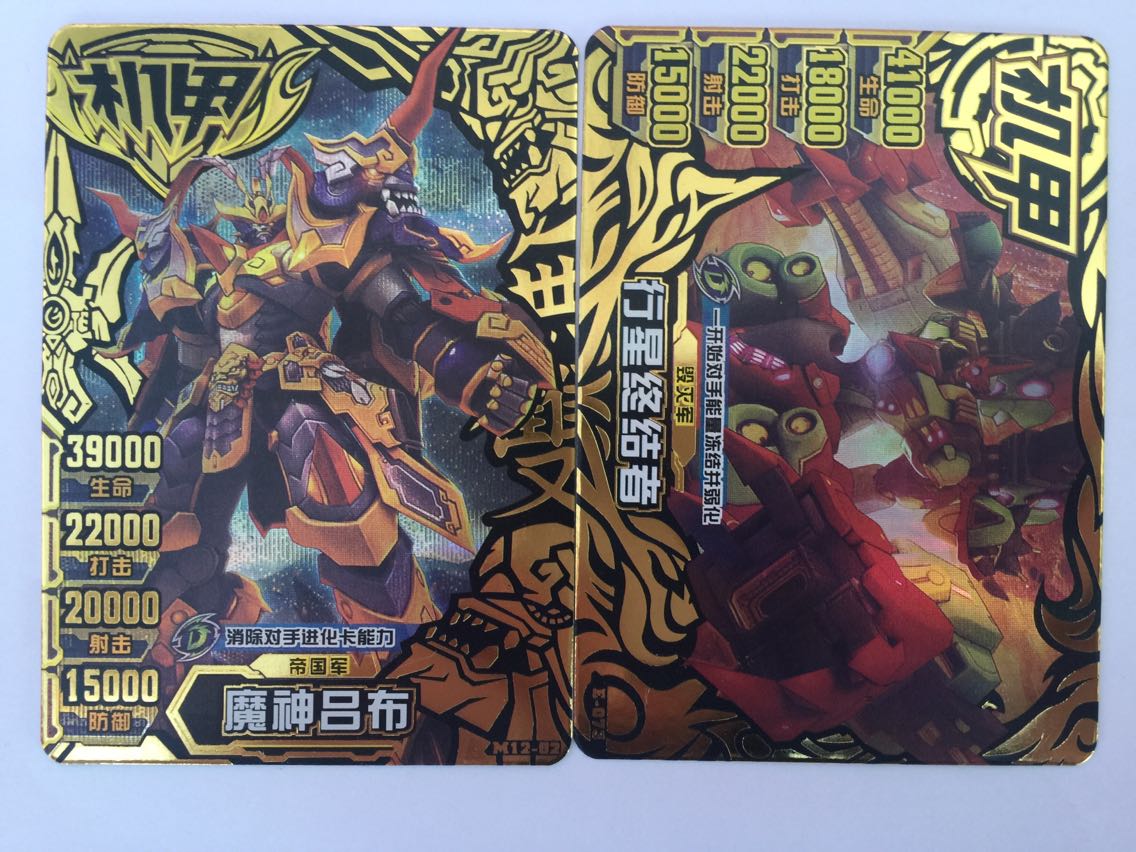 机甲英雄卡片在哪卖_卡片素材_假面骑士龙牙卡片_心愿卡片的图案大全 