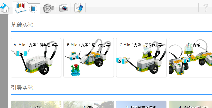 wedo2.0?n?,wedo2.0 ?n?