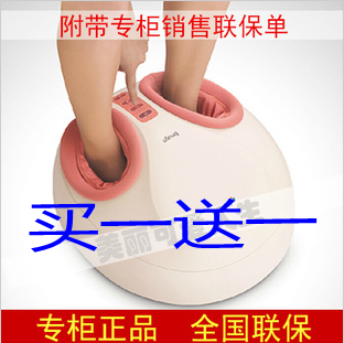 osim优足乐按摩器【美女550014748(q)】