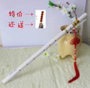 taobao agent cosplay 剑三 剑网三 万花武器 cos道具大笛子包邮 雪凤冰王笛