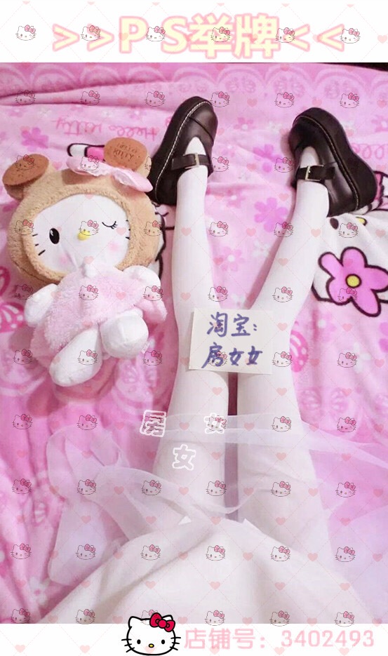 超级逼真ps举牌~腿部举牌照 美腿举贴吧id照纯手写