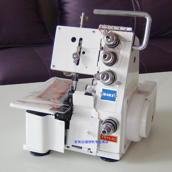 芳华制造 wiki家用4线锁边机 针织包缝拷边码边机 全金属正品特价