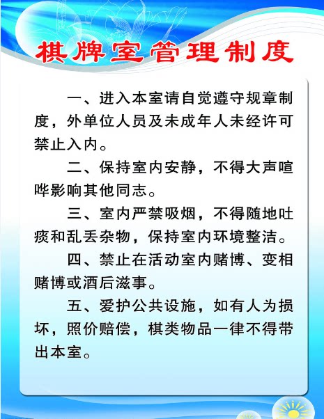 棋牌室设计图纸 美女48193199o_Φ价格_棋牌室设计图纸 美女48193199o