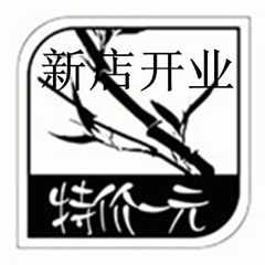 卫星定位找人地图QQ859914448卫星定位找人