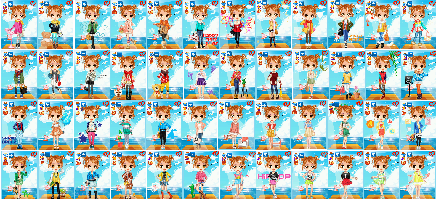 qq游戏秀绝版秀情侣秀qq游戏秀稀有小秀男女贵族精品秀男女看描述