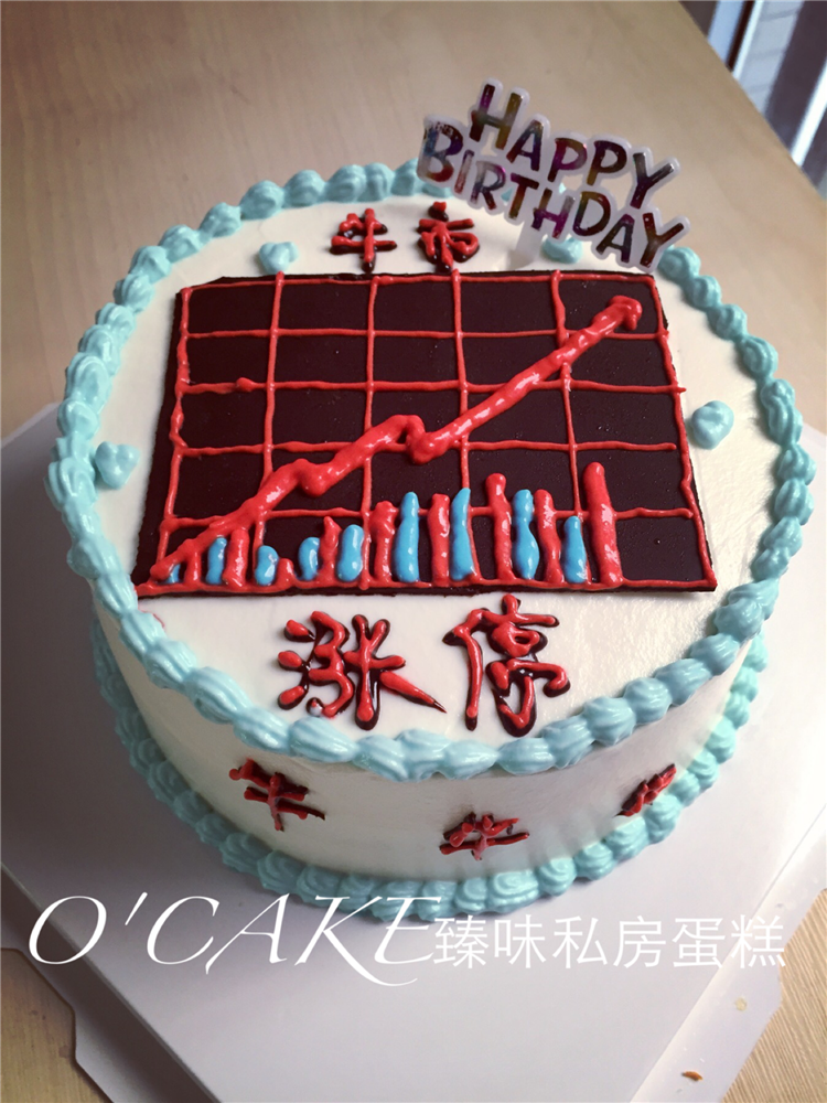 【o'cake】臻味蛋糕 6寸股票k线图涨停蛋糕生日蛋糕实体店南坪