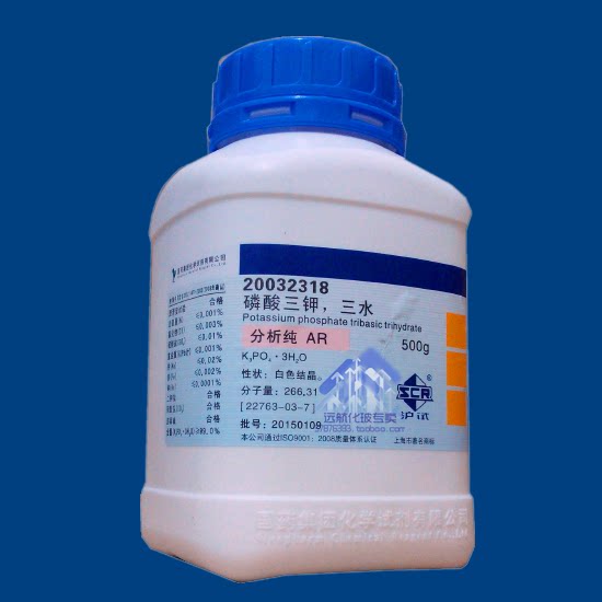 【上海国药集团】磷酸三钾 ar级 分析纯(沪试)500g/瓶