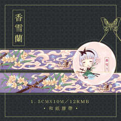 万花录 会员店铺-万花录 会员商家直销 - 淘宝网