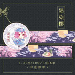 万花录 会员店铺-万花录 会员商家直销 - 淘宝网