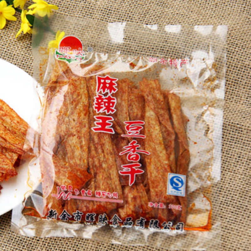 香麻辣王辣条辣片豆腐皮香干江西新余特产素肉素牛排80后儿时零食