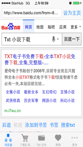 少年阿宾全集txt下载 视讯Φ42816o202