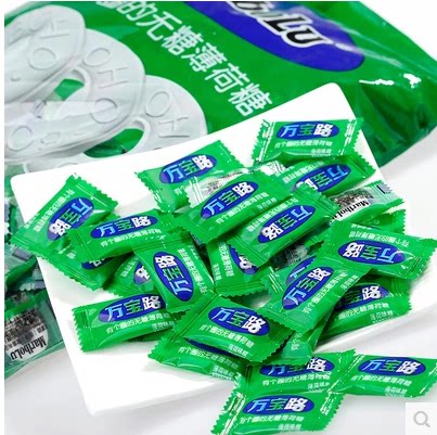 包邮 香港万宝路薄荷糖有一个圈的清凉糖 润喉宝硬喜糖果250g散装