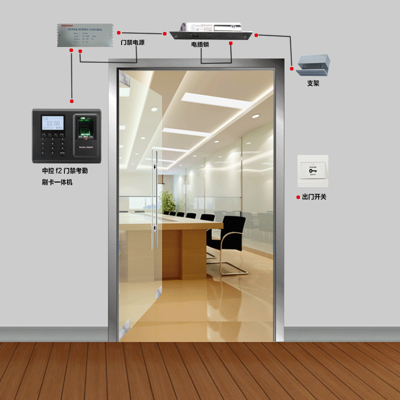 中控指纹门禁系统 上门安装门禁