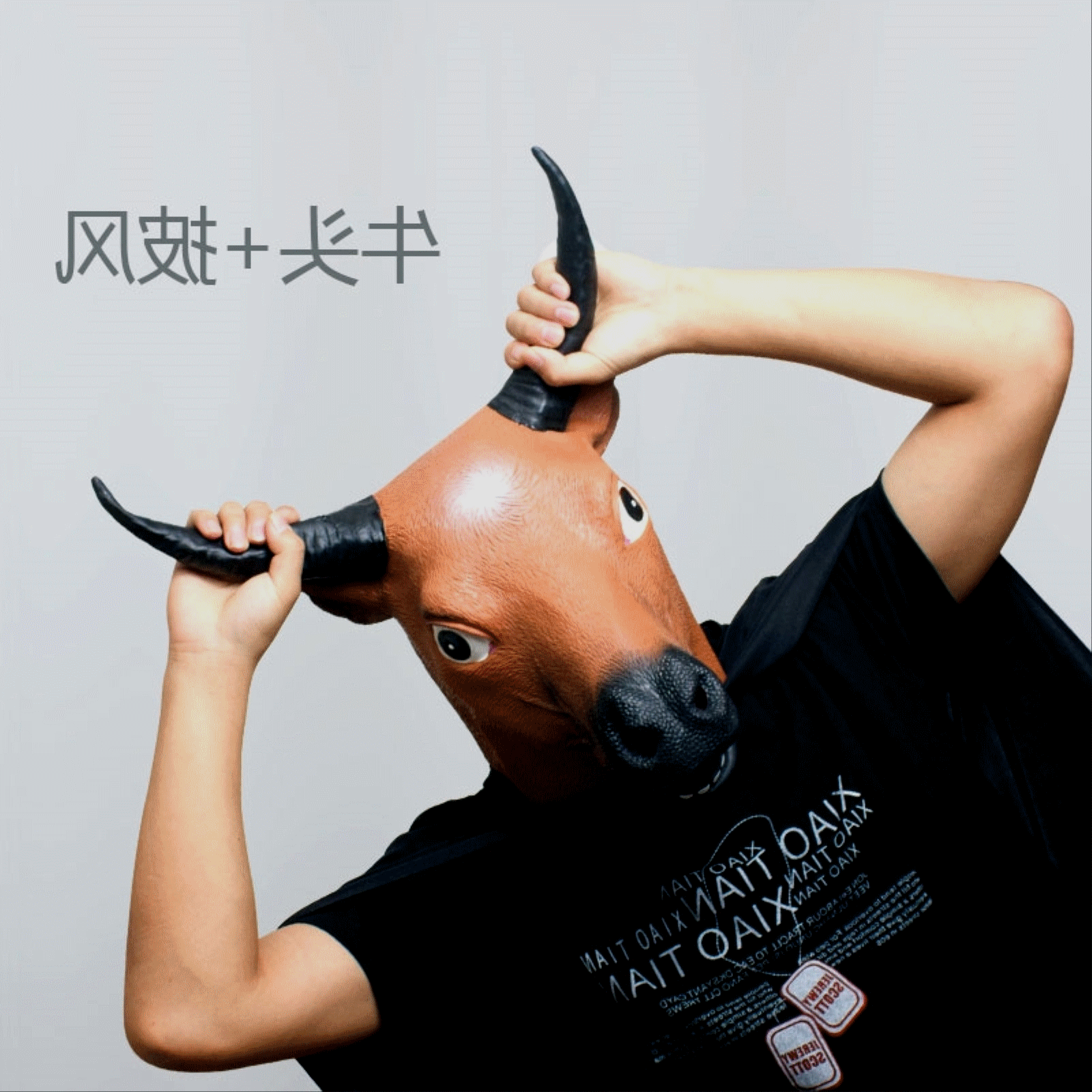 恐怖牛头马头乳胶头套 牛头马面头套魔鬼面具 万圣节鬼节面具包邮