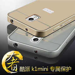 酷派ivvi sk1 01手机壳店铺-酷派ivvi sk1 01手机