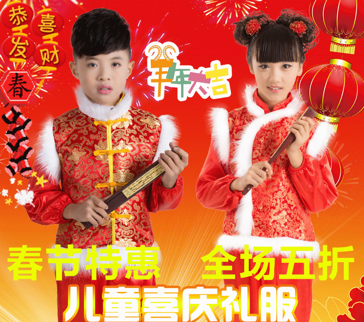 儿童幼儿喜庆服 秧歌舞表演服装 中国节演出服 幼儿春节拜年服