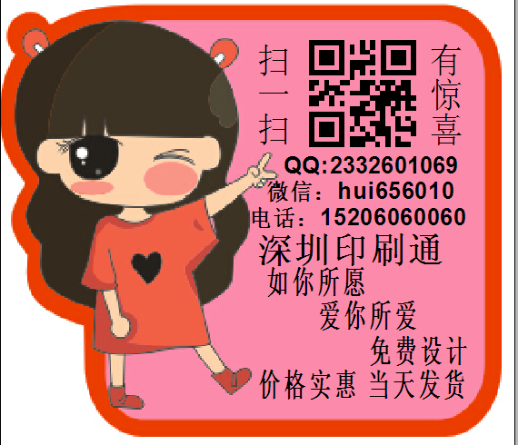 美女的二维码★服务⒏2297444(q)』