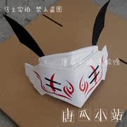 taobao agent 【纯手工】RWBY 面具eva材质 cosplay 道具动漫红白黑黄 Adam面具